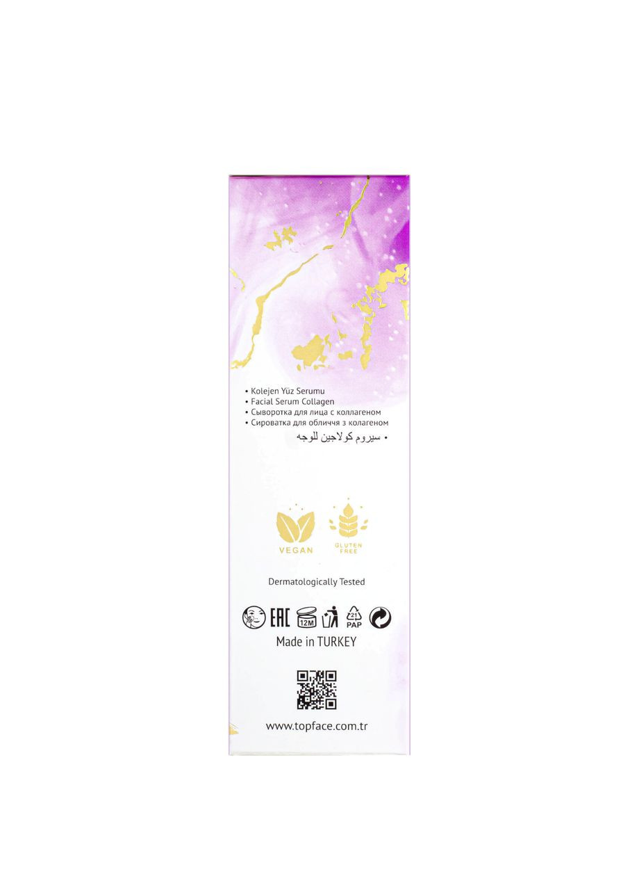 Сироватка для обличчя Skіnglow Vegan Collagen з колагеном TopFace (302728409)