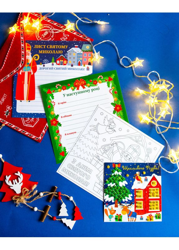 Адвент-календарь 2025 No Brand (359374932)