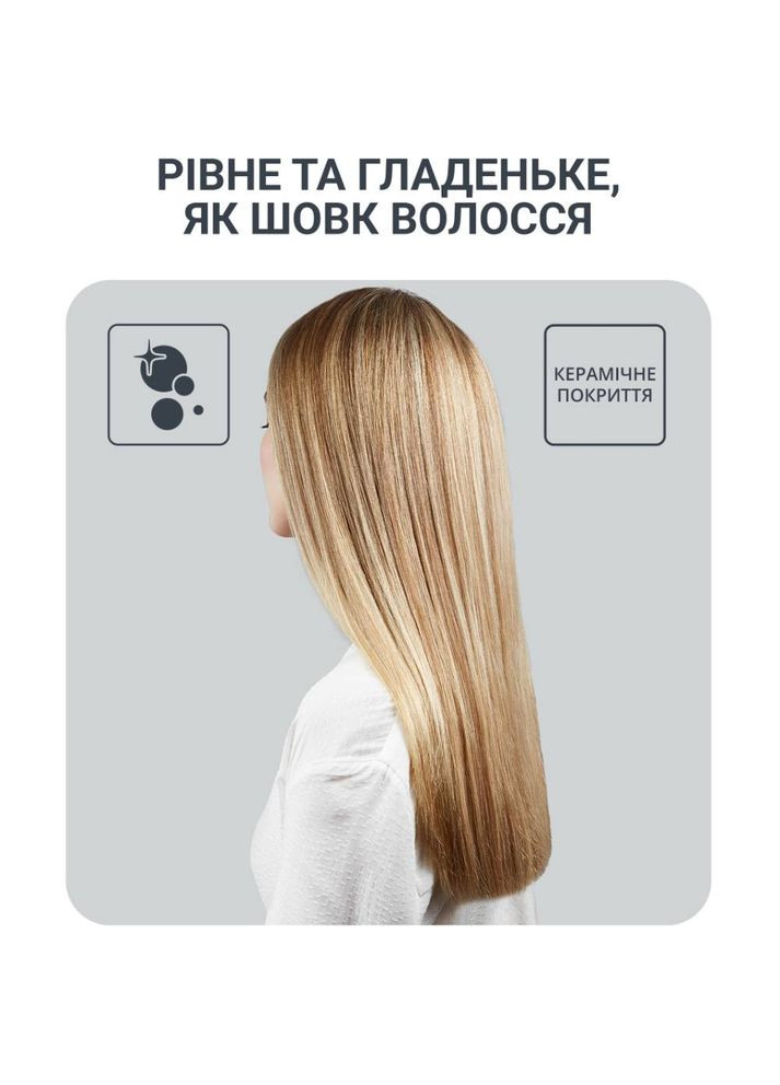 Щітка-випрямляч UB5920F0 Rowenta (325260337)