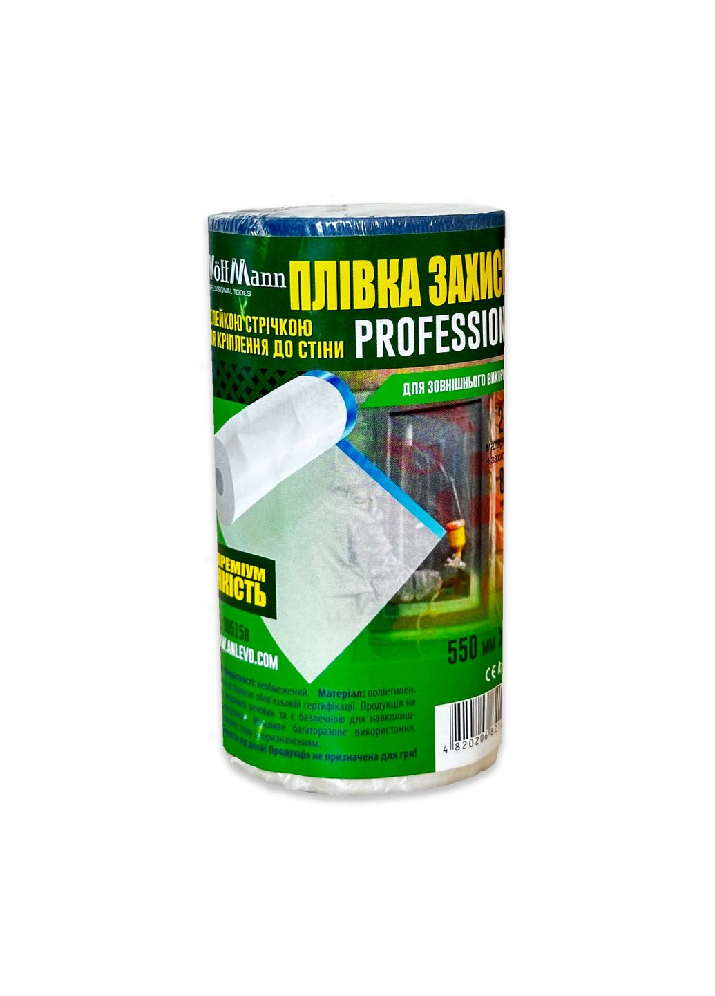 Пленка защитная с голубой клейкой лентой 9mic X 0.55m X 15m Neutral для наружных работ " " WoffMann (339668997)