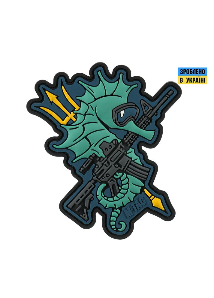 Нашивка Морской конек (PVC) blue M-TAC (315047151)