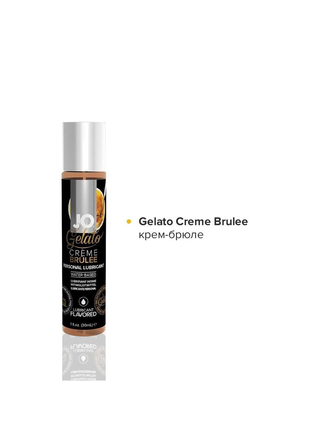 Набір їстівних лубрикантів на водній основі Gelato — Tri-Me Triple Pack (3x30 мл) три різні смаки серії Gelato Jo (331633473)