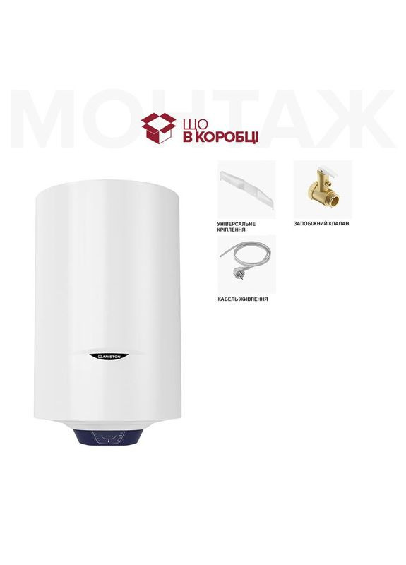 Водонагрівач BLU1 ECO 50 V 1,8K PL DRY ARISTON (351361604)