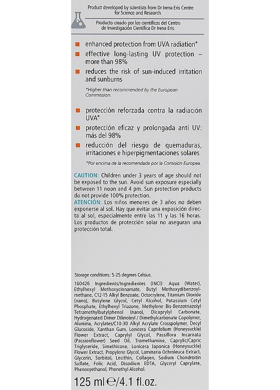 Pharmaceris Крем — Крем, (369793112)