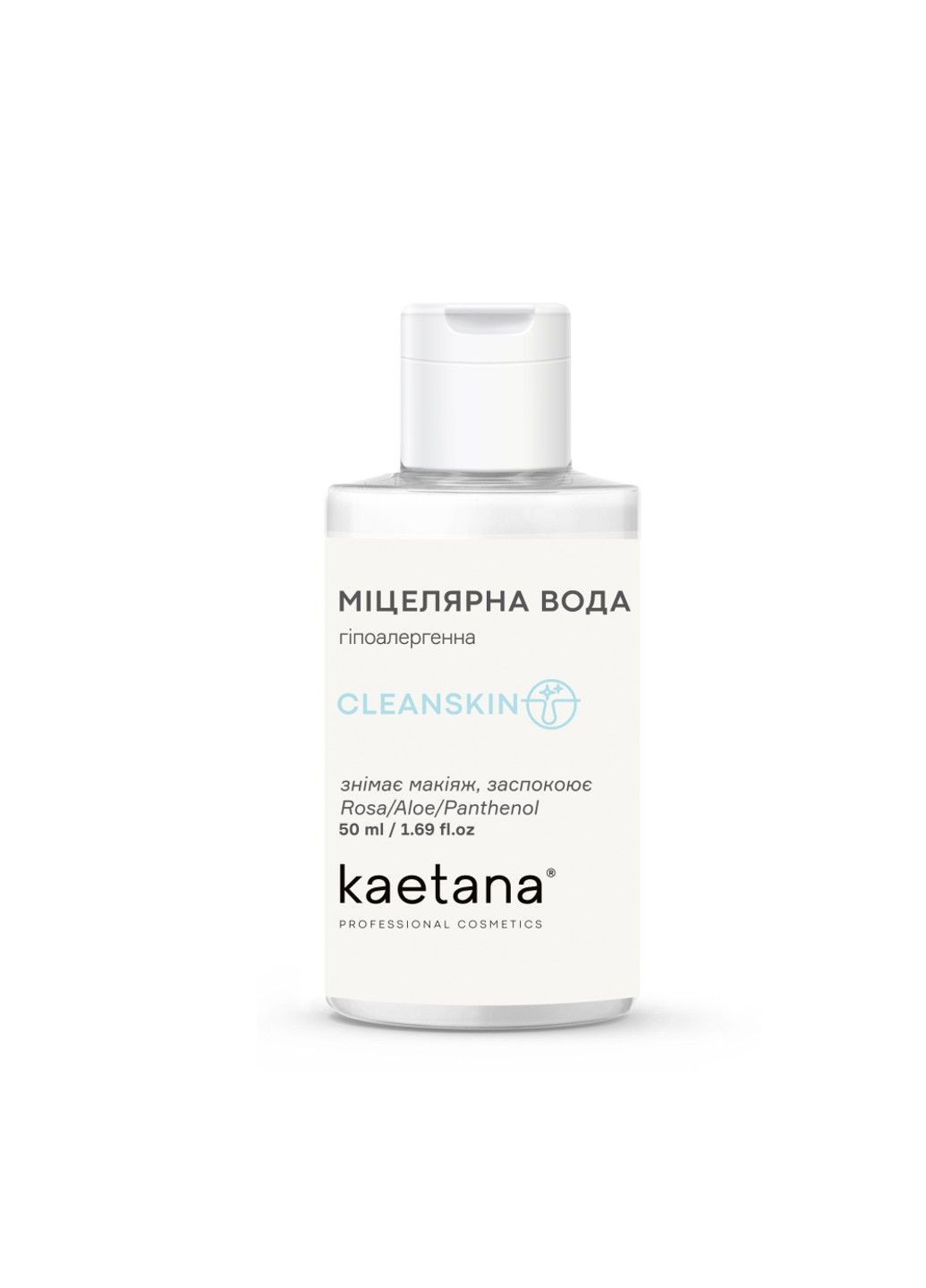 Вода мицеллярная 50 мл Kaetana (335371627)