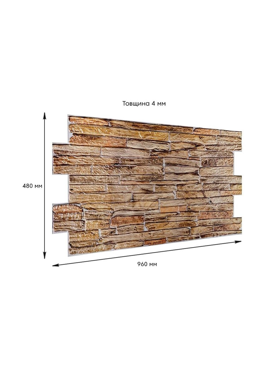 Декоративная панель ПВХ под кирпич 960*480*4мм (D) SW00001837 Коричневый Sticker Wall (298284780)