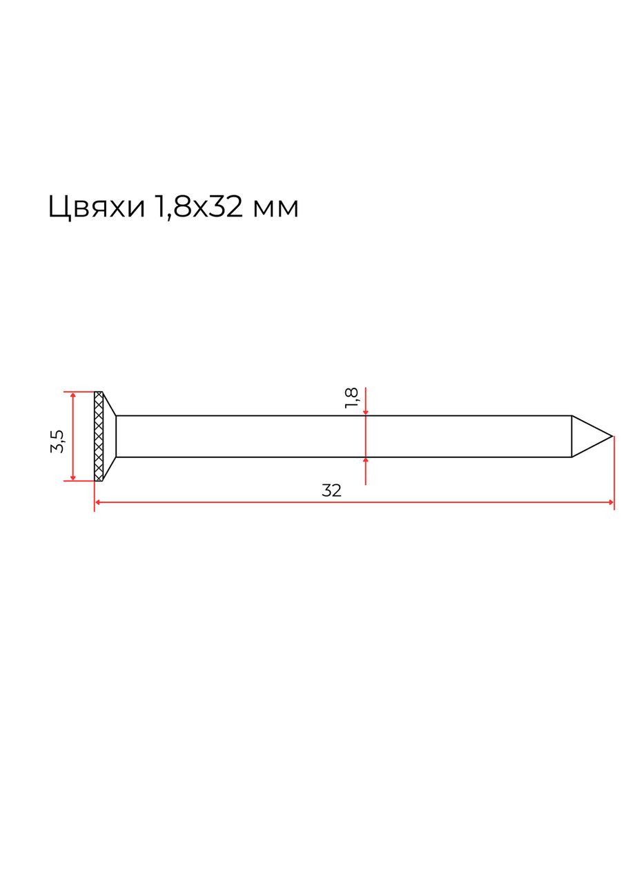 Гвозди строительные No Brand (364955973)