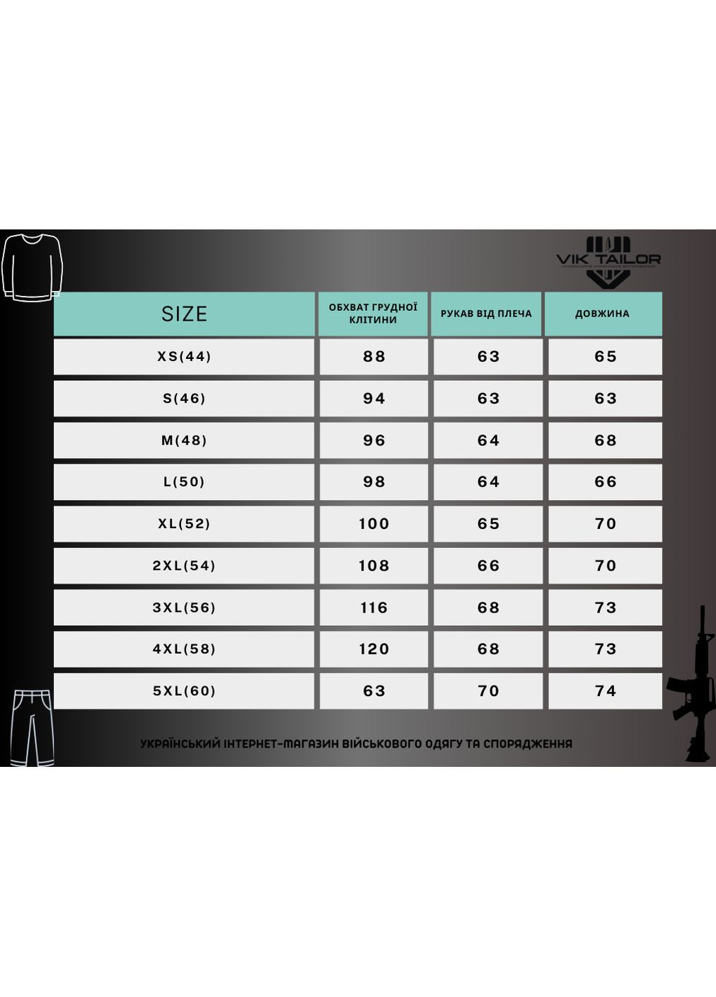 Гольф бавовняний з тризубом з високим горлом, Multicam, 44 Vik-Tailor (351346930)