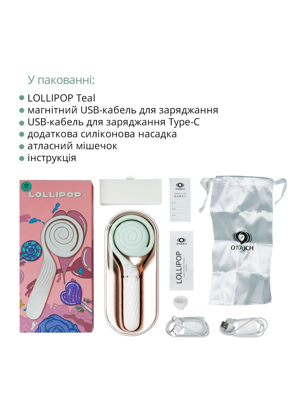 Пульсатор з вакуумною стимуляцією LOLLIPOP Teal Otouch (316253103)