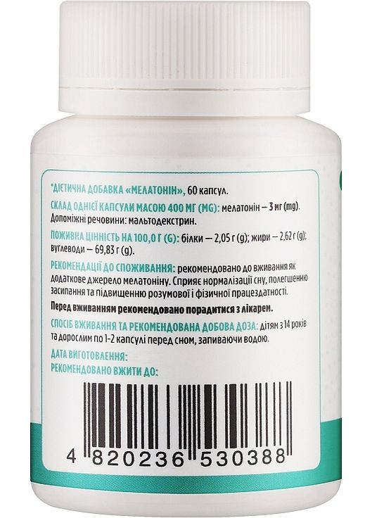 Диетическая добавка "Мелатонин", 3 мг Melatonin 60шт (1383569-25296850) Biotus (368626067)