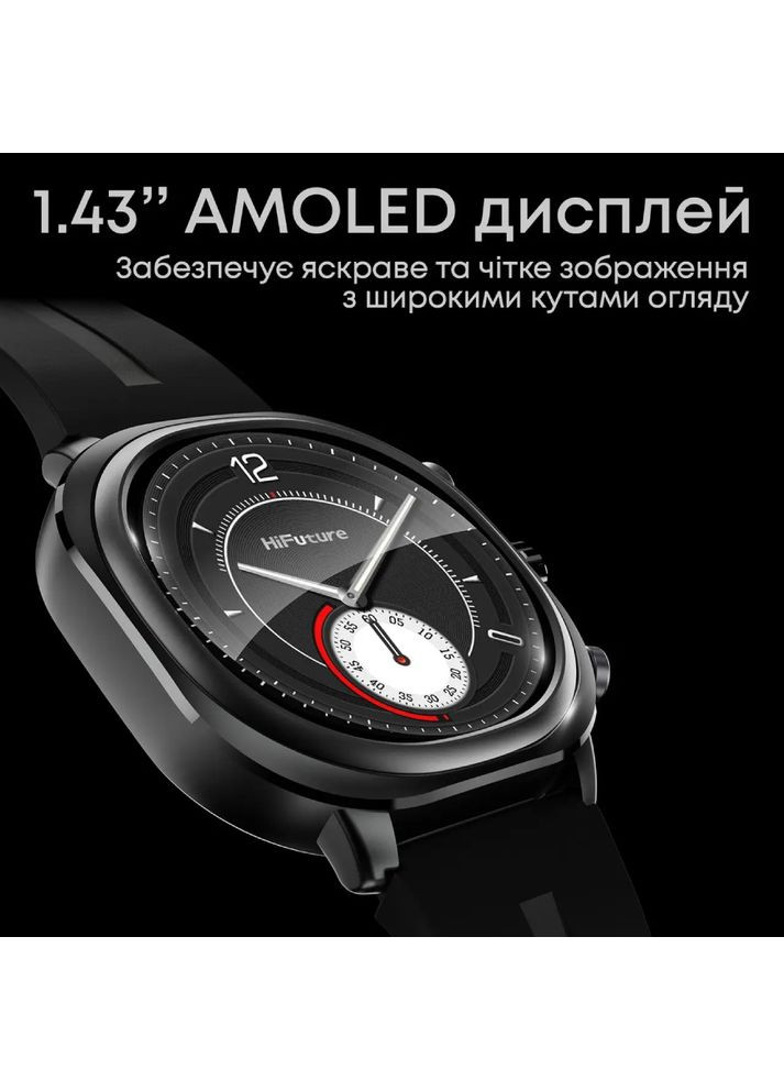 Смарт-годинник Aix Lite Black HiFuture (323121964)