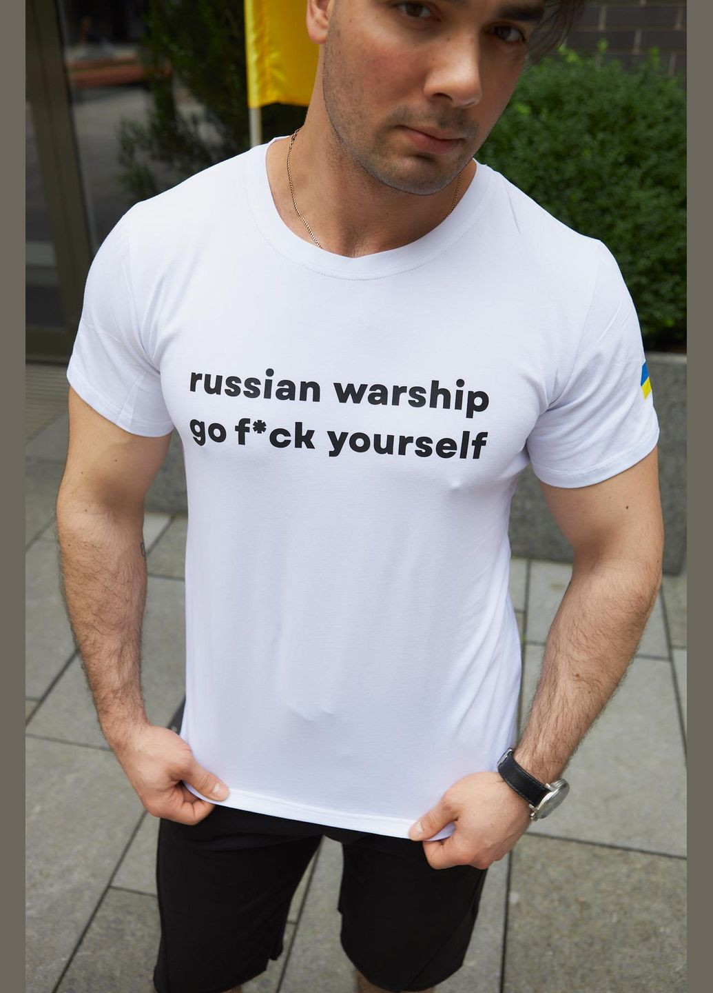 Біла патріотична футболка Vakko