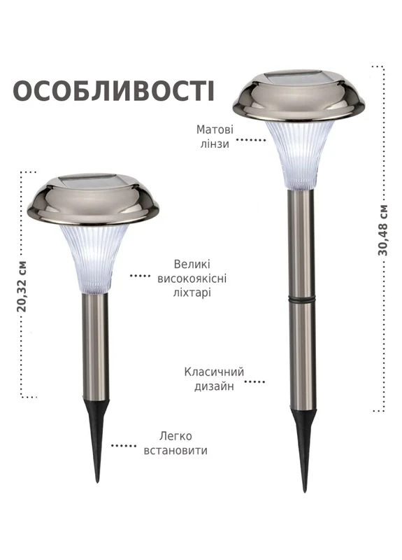 Комплект світильників на сонячній батареї, 8 штук, 200 мАг, водонепроникний садовий ліхтар, чорний хром GardenBliss (315719719)
