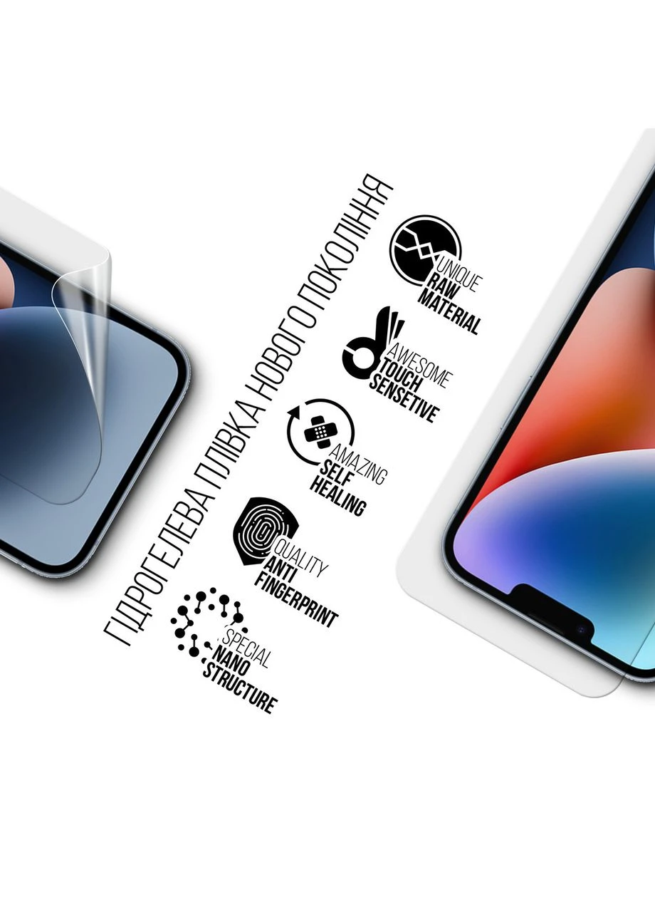 Гідрогелева плівка для Apple iPhone 14 Plus (ARM63981) KLB ArmorStandart (390066324)