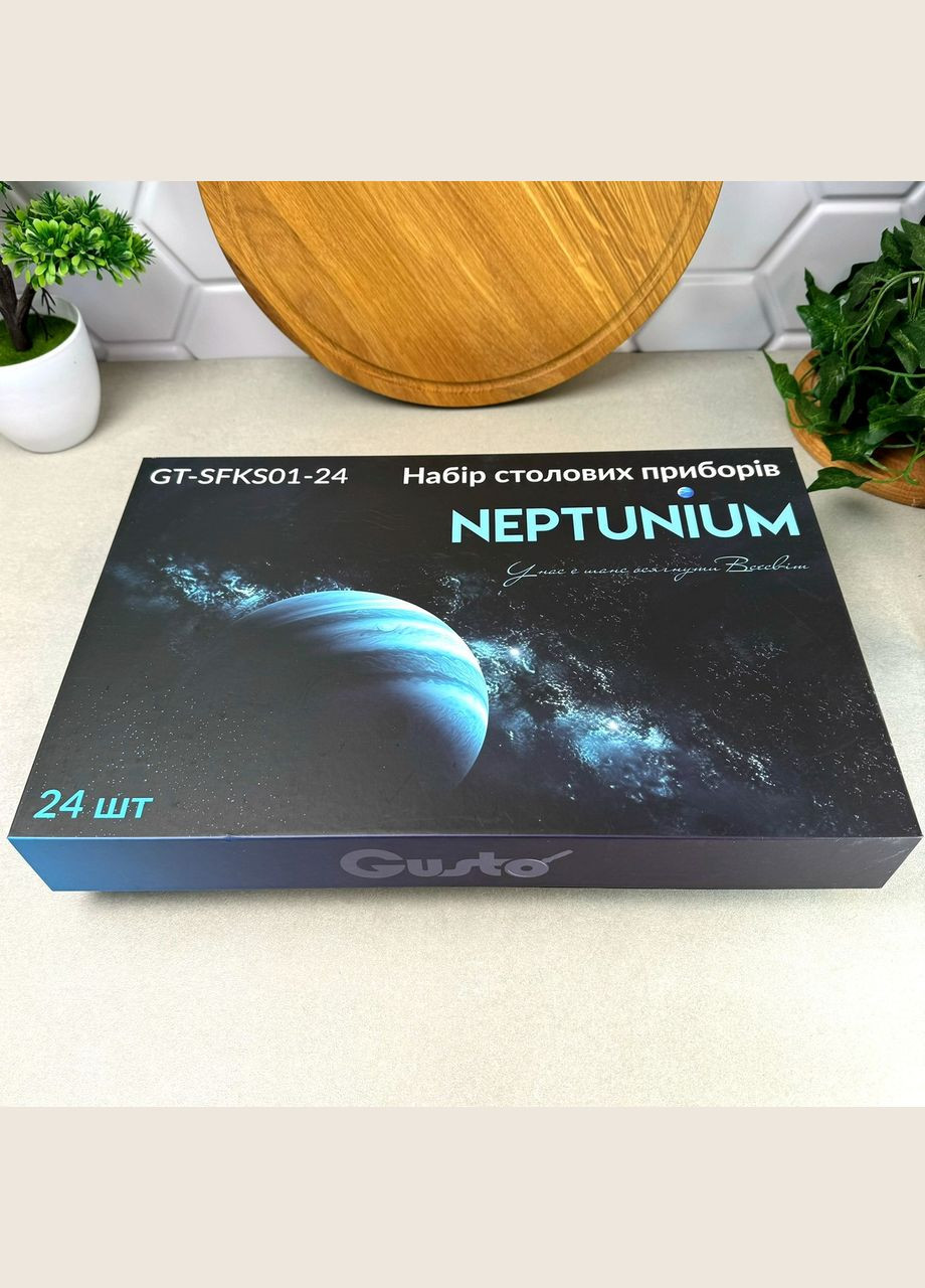 Набір столових приборів 24 предмети Neptunium Gusto (303210999)