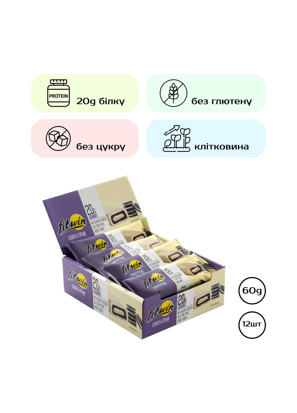 Протеиновый батончик 12х60g Cookies Cream без сахара и глютена для спорта и здоровья перекус с белком FitWin (368977470)