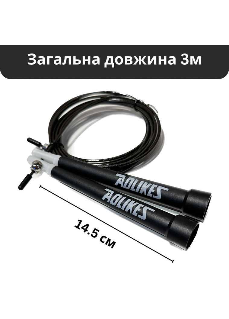 Скакалка швидкісна з підшипником та сталевим тросом, для кросфіту ( ) AOLIKES (366666495)