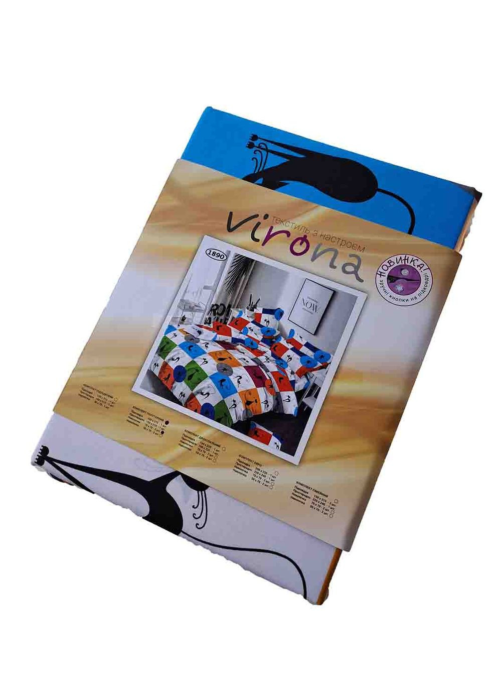 Комплект постельного белья полуторный Virona (286772197)