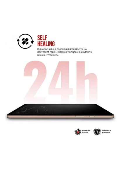 Пленка защитная (ARM72591) ArmorStandart Ulefone Armor Pad 2 4G (389557490)