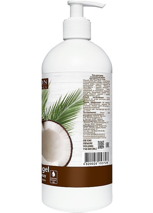 Гель для душу з кокосовою олією Spa & Aroma Shower Gel 750ml (906072-50676) BIOTON COSMETICS (368624745)