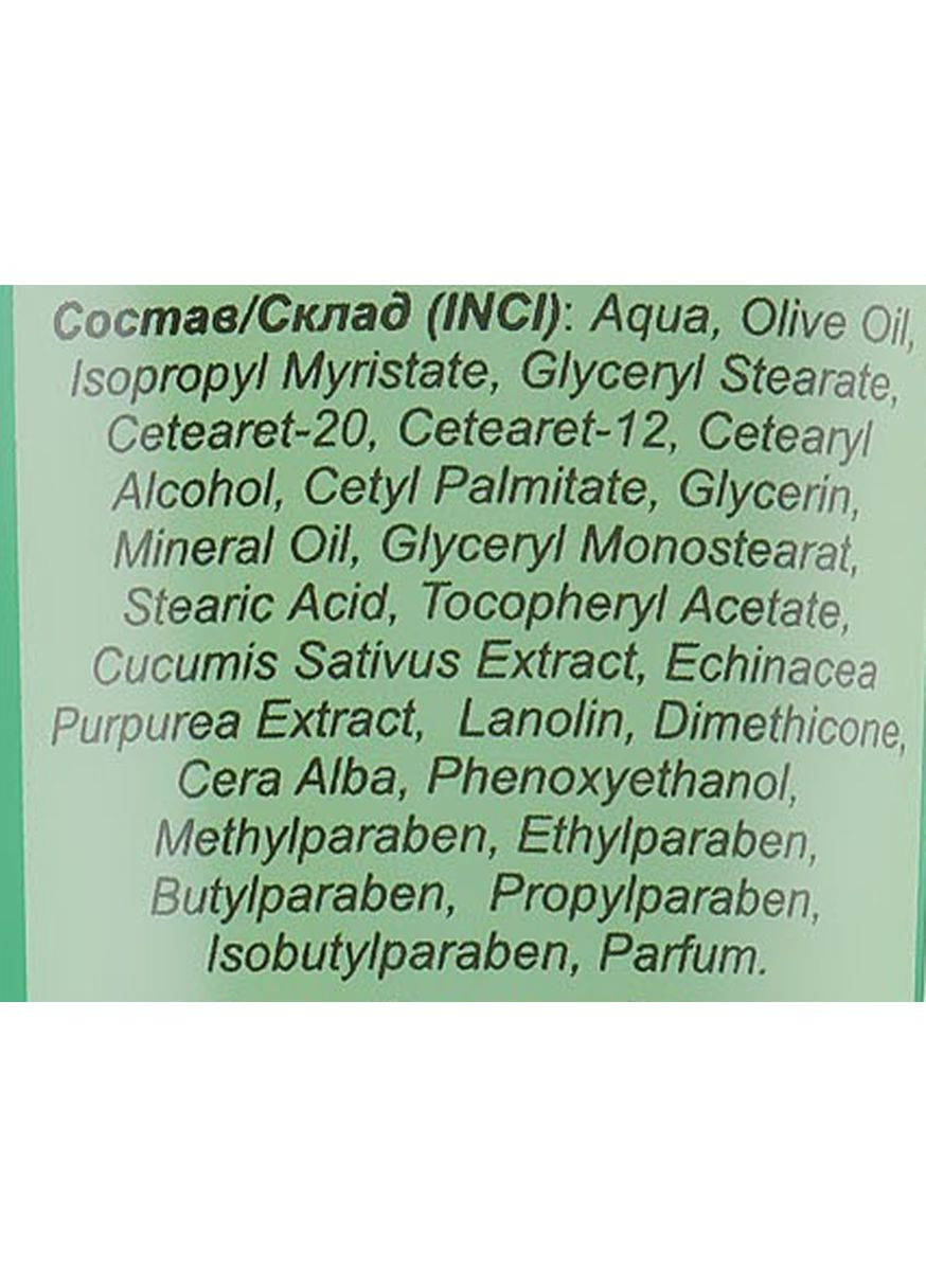 Крем для рук із гліцерином Hand Cream 100ml (666441-39160) Fito Product (368602428)