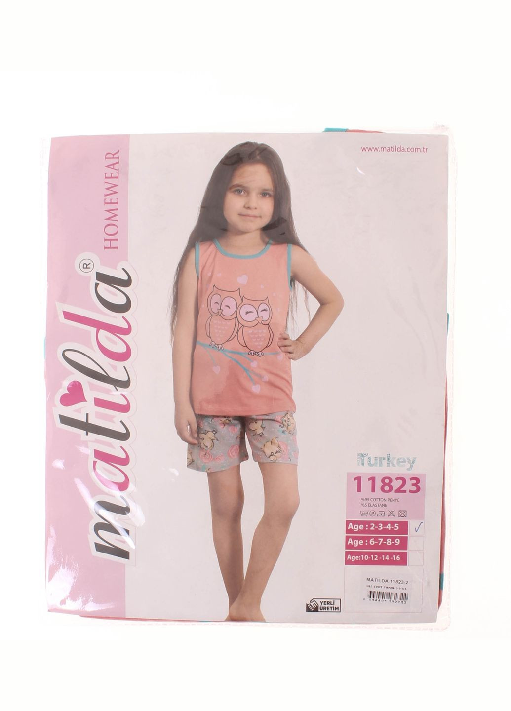 Персикова піжама 11823 3 персиковий і сірий Matilda