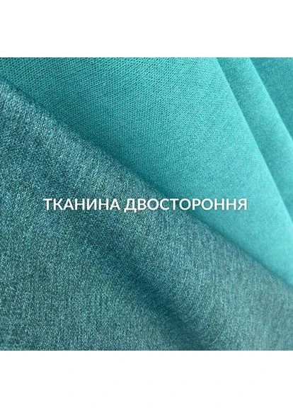 Комплект штор 2 шт 150х260 см, California шторы, гардины, портьеры на шторной тесьме V-21 бирюза IDEIA (381579003)