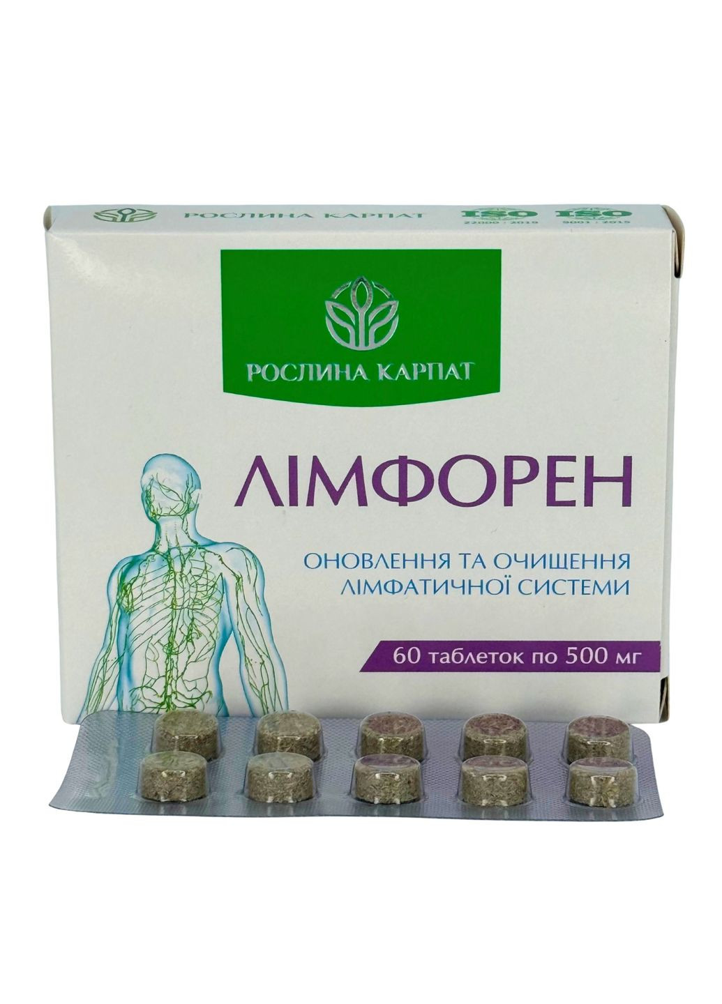 Лімфорен – фітокомплекс для очищення лімфи та зміцнення організму Рослина Карпат (334292857)