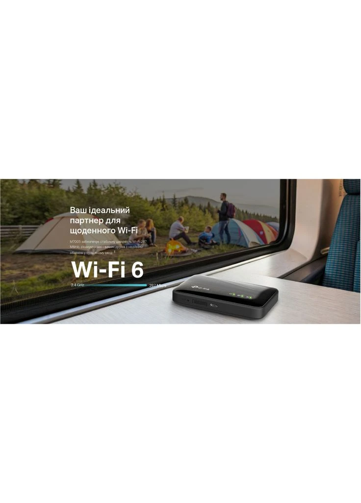 Мобильный Wi-Fi роутер M7005 TP-Link (401417417)
