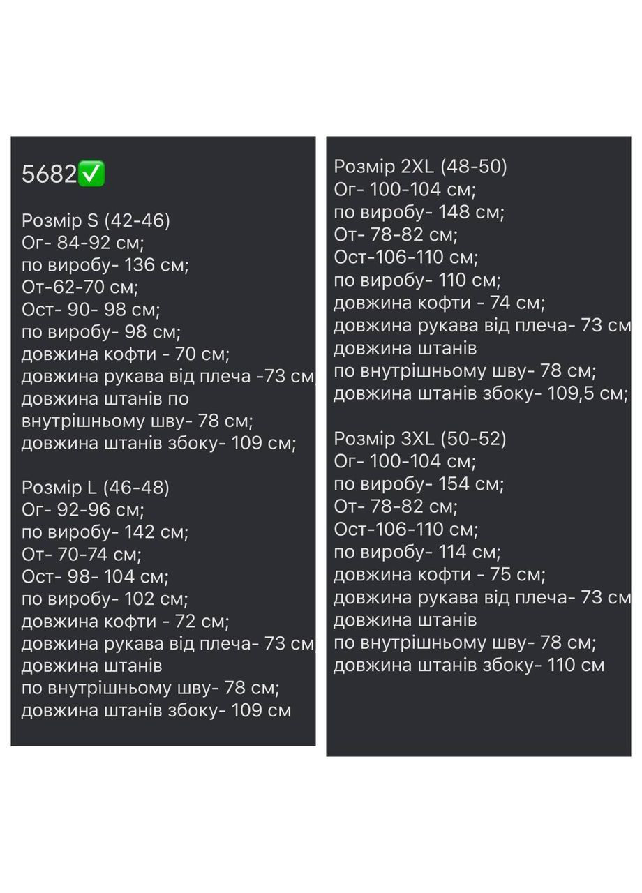 Женские брюки на флисе КАЧЕСТВЕННАЯ ТКАНИ Osoblyva (366643955)