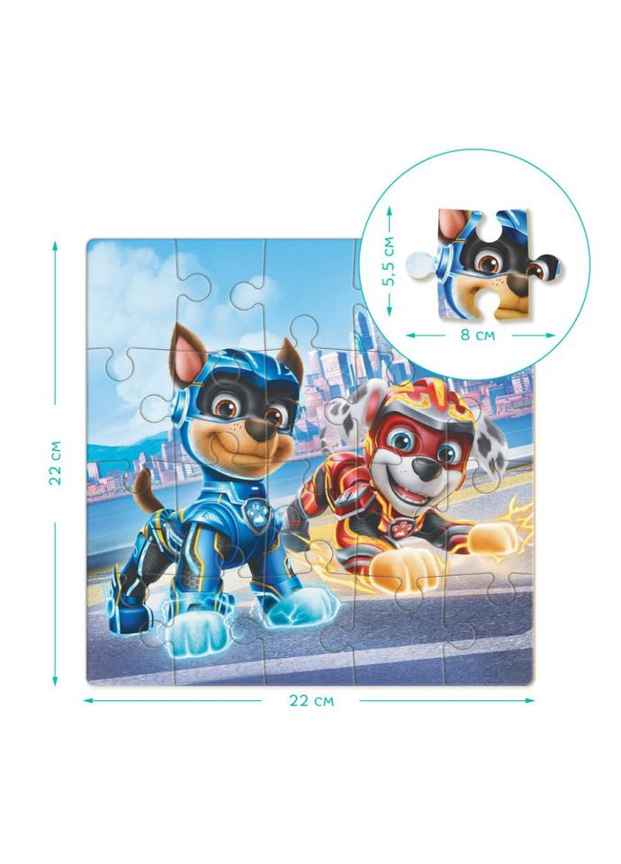 Пазл детский Paw Patrol. Гонщик и Маршал" 200469, 20 элементов No Brand (330606034)