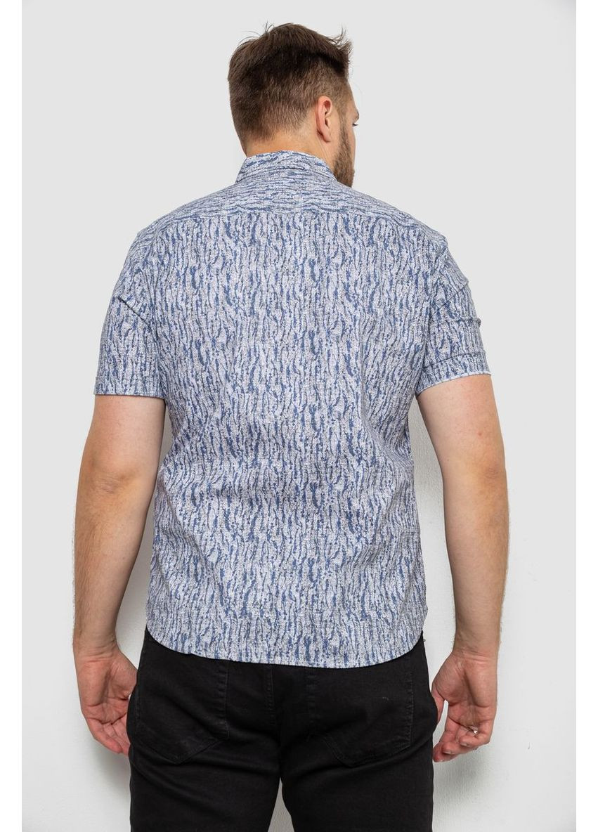 Синяя рубашка Ager