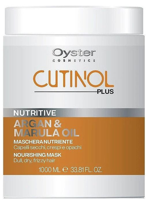 Маска для сухих волос - Cutinol Plus Argan & Marula Oil Nourishing Hair Mask 250ml (1188086-190754) Oyster (368663095)