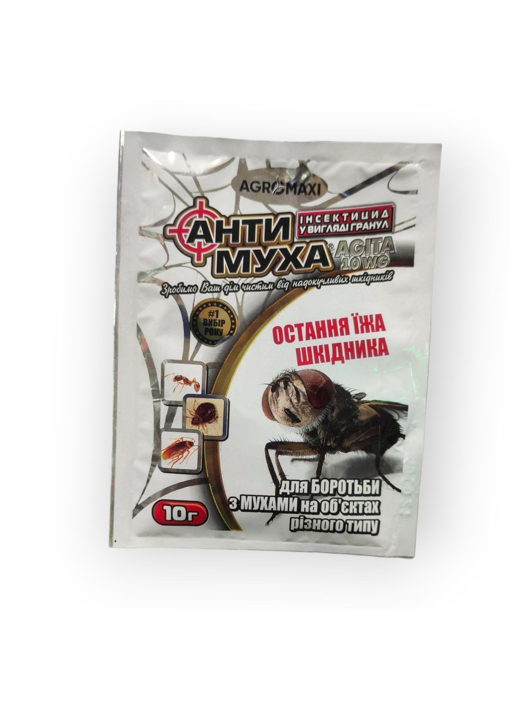 Инсектицид Анти Муха-Агита 10г гранула Agromaxi (356119729)