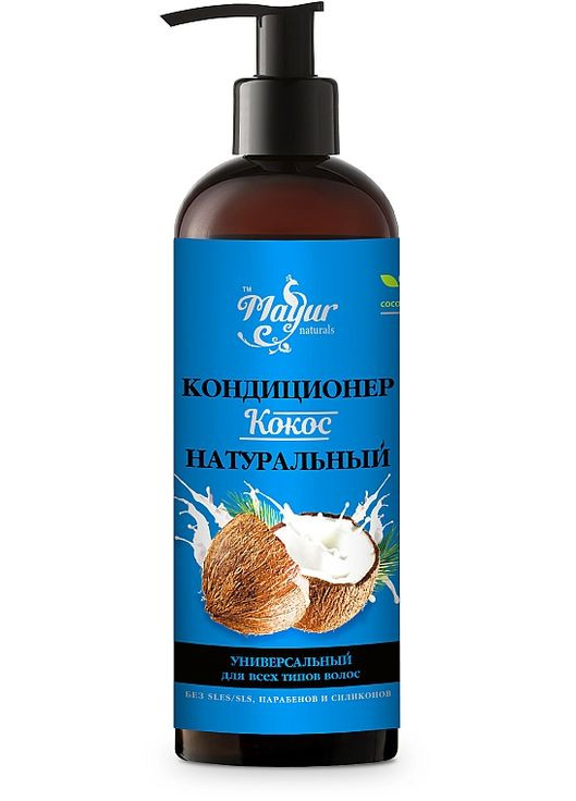 Универсальный натуральный кондиционер "Кокос" для всех типов волос 200ml (778396-30496) Mayur (368654726)