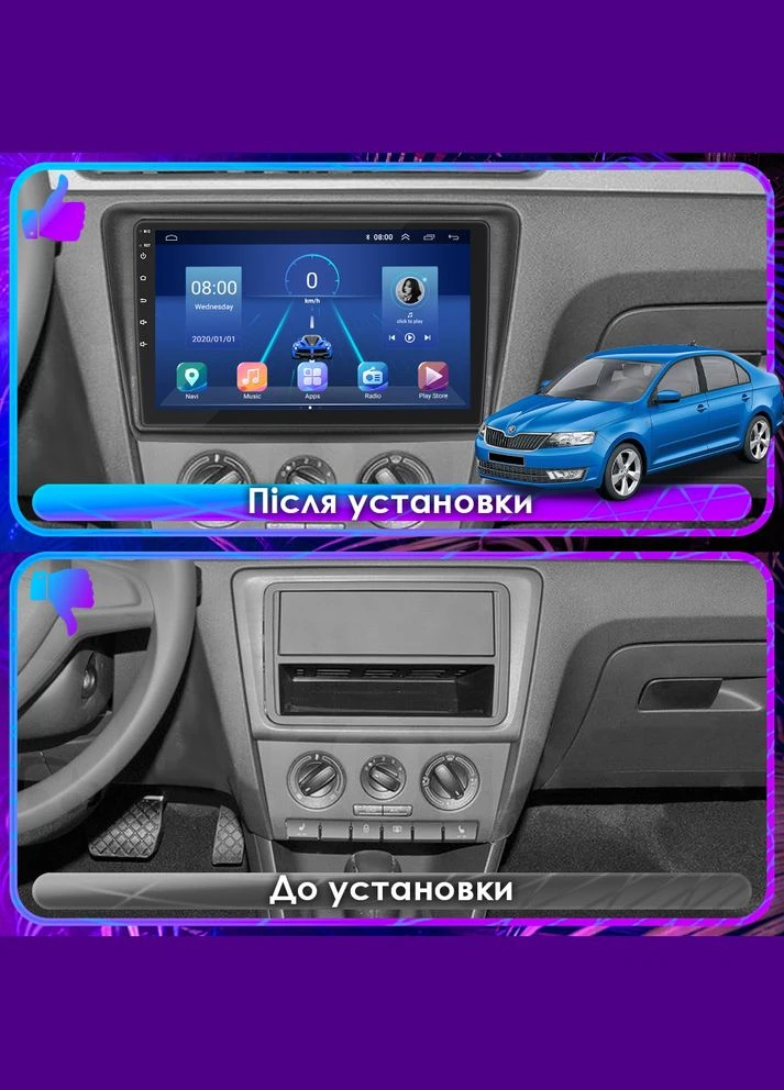 Штатна магнітола D9-002 для Skoda Rapid I Рестайлинг 2017-2020 екран 9" 6/128Gb Decker (378921594)