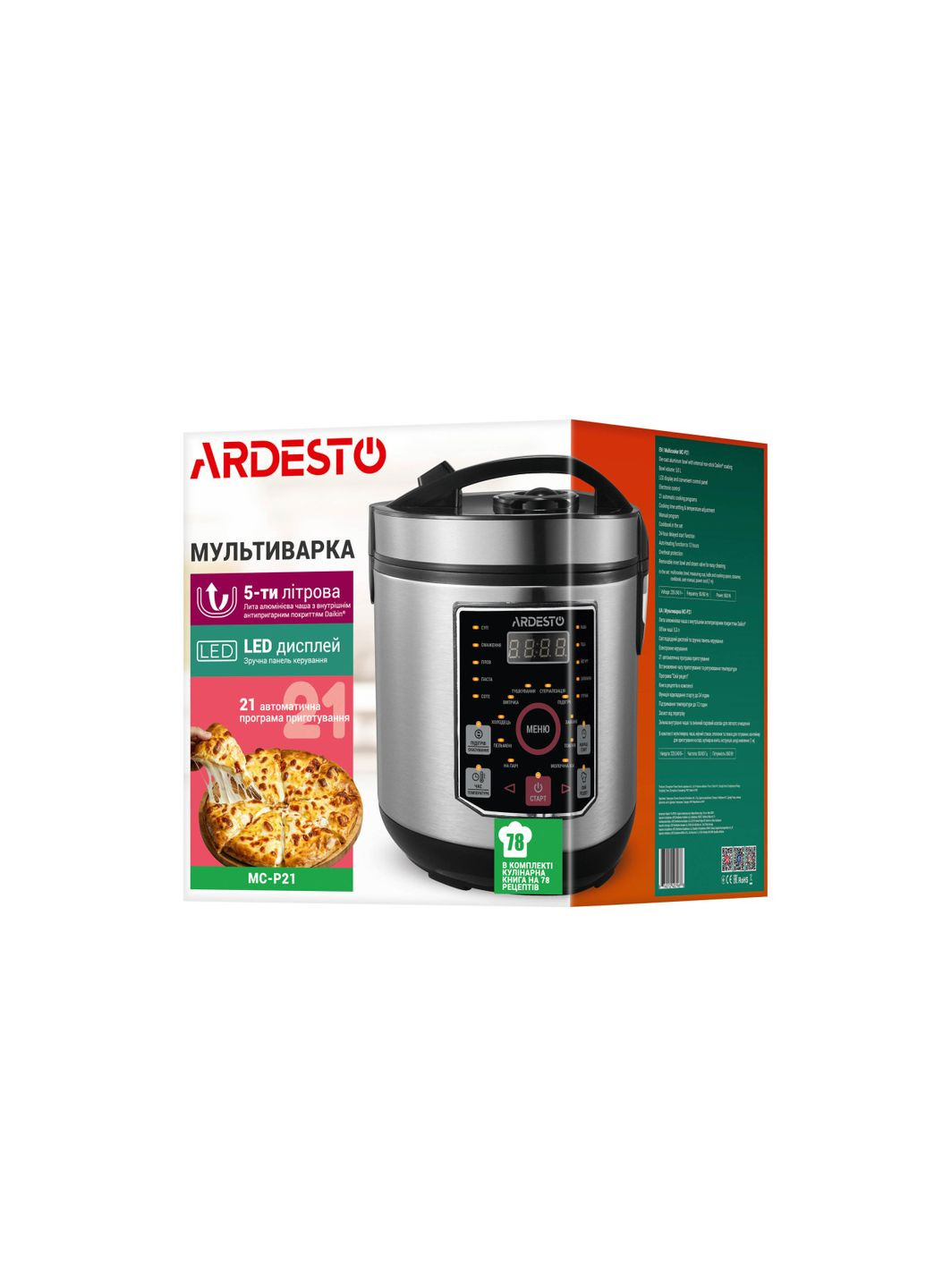 Мультиварка MС-P21 860 Вт серебристая Ardesto (364757696)