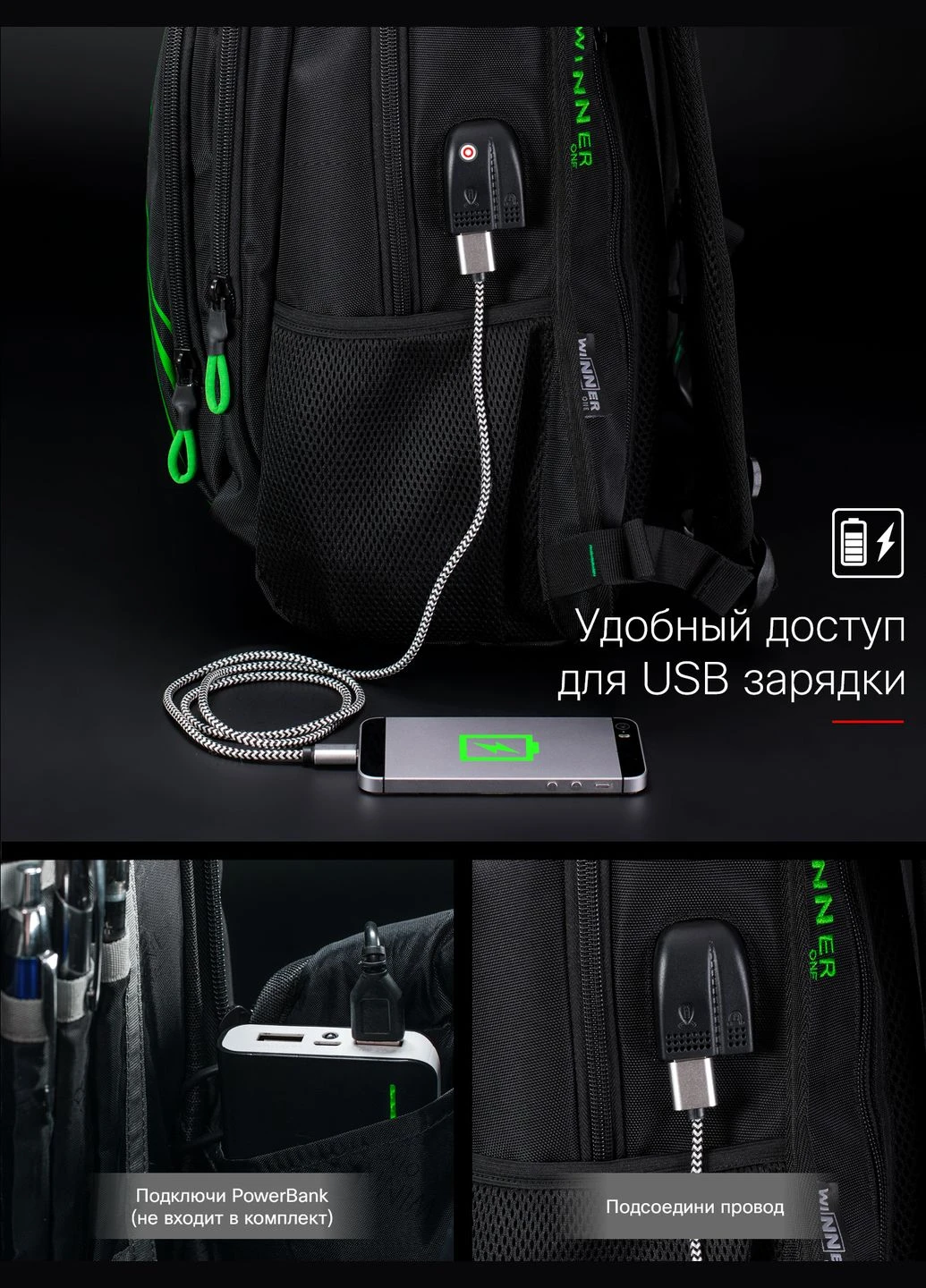 Подростковый рюкзак с ортопедической спинкой c зеленым с usb портом для парней SkyName (90-105 G) Winner (335353822)