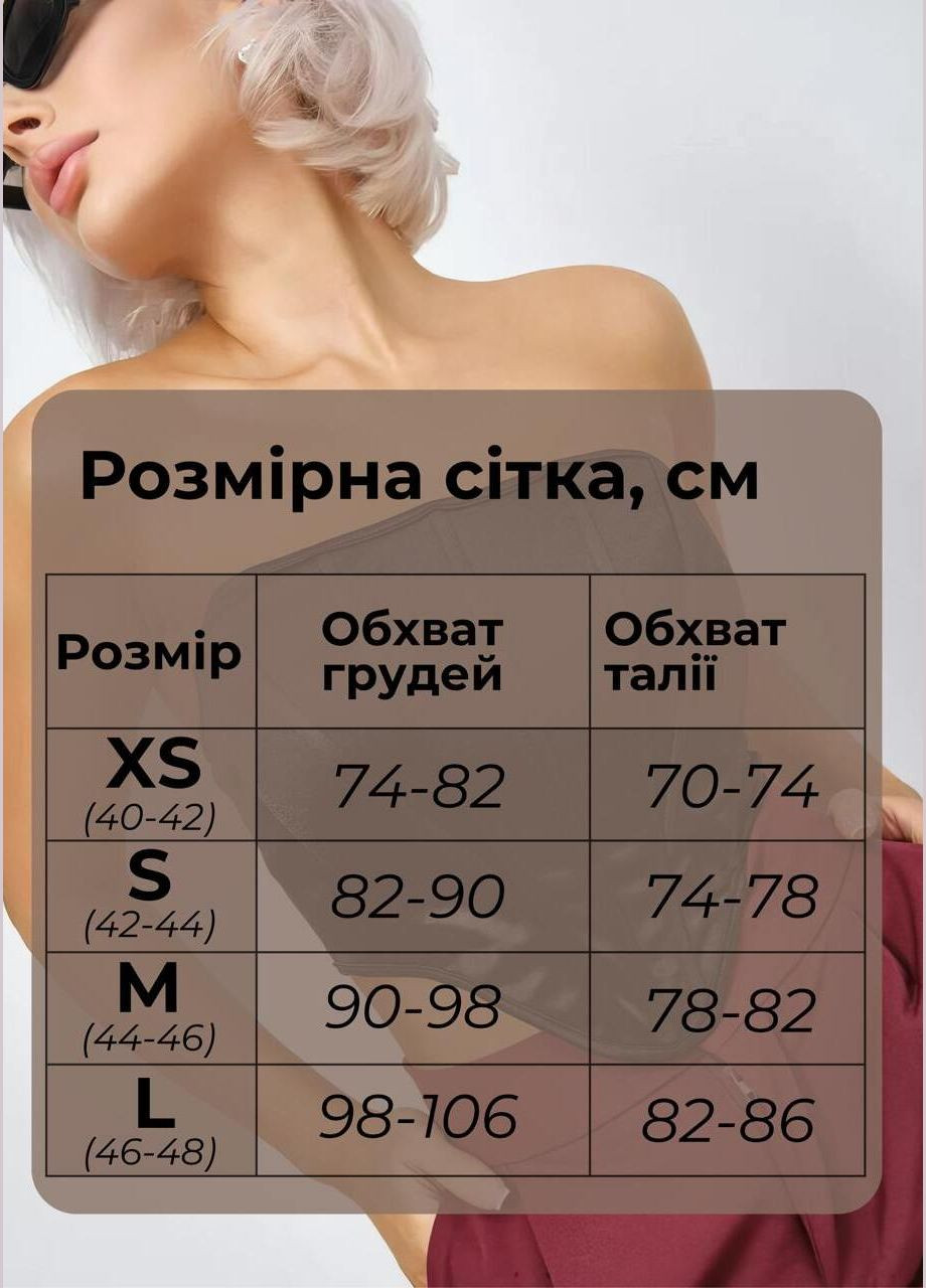 Женский сатиновый топ с акцентными геометрическими вставками без бретелек универсальные топы для женщин Cindylove (334013563)