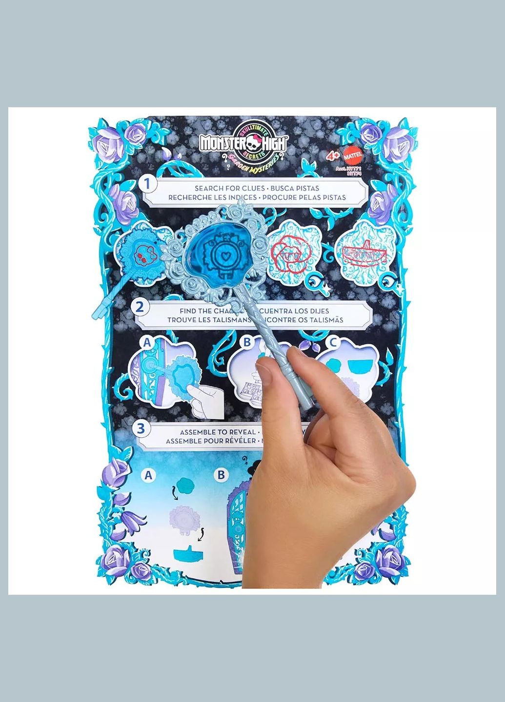 Лялька Цвіт та темрява Жахо-секрети Твайли (HYT74) Monster High (330058504)