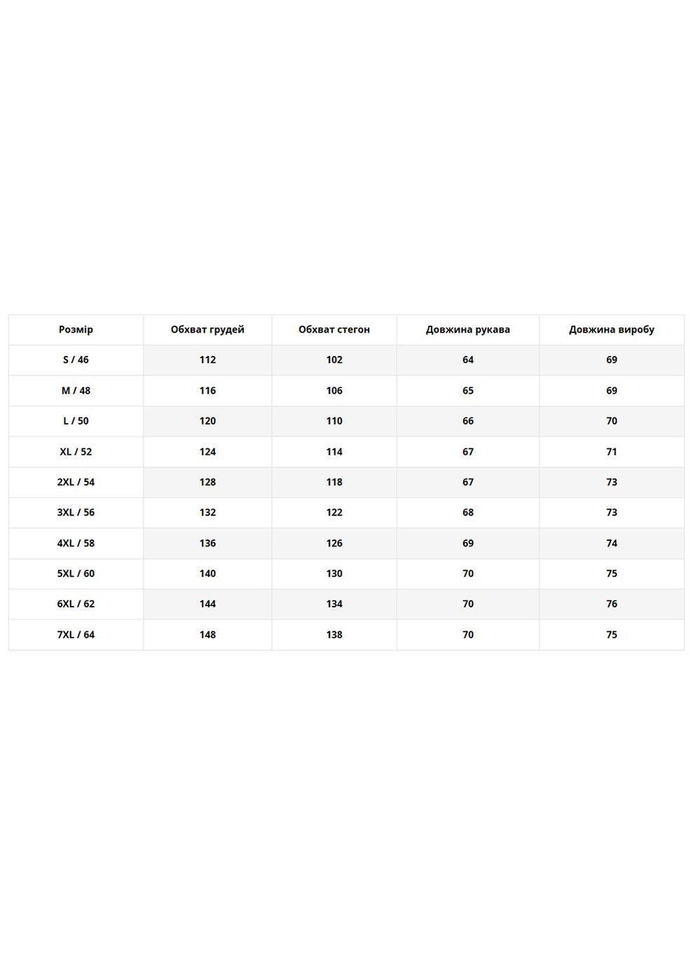 Черная зимняя куртка на верблюжьей шерсти мужская wf 2117 черная Freever