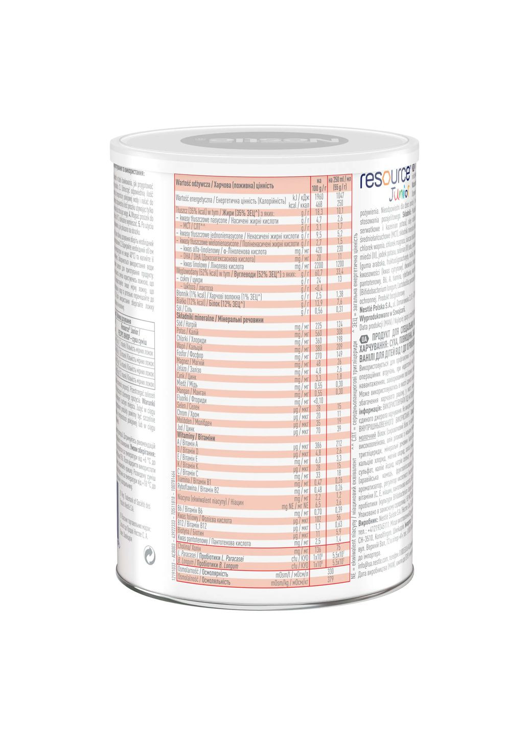 Суха молочна суміш Nestle Resource Junior, 400 г Nestle Health Science (328309019)