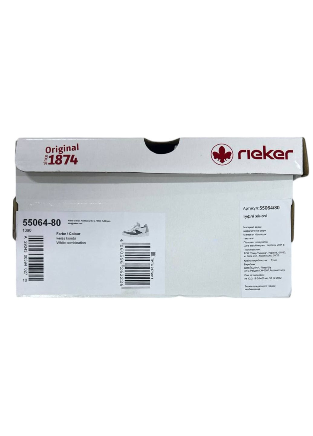 Цветные демисезонные кеди Rieker