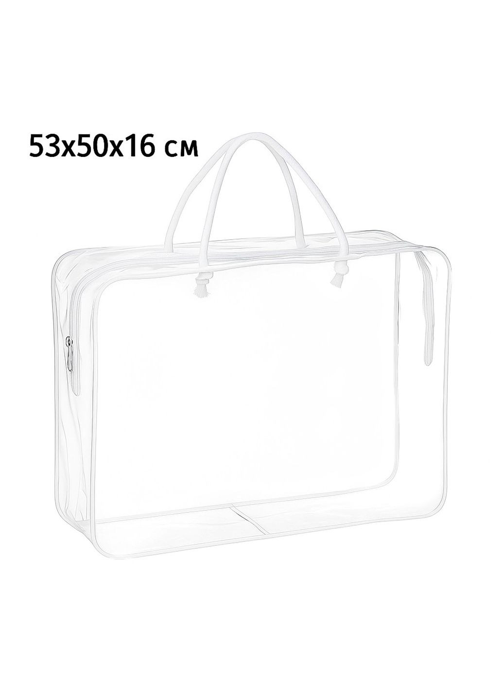 Сумка-органайзер для ковдр і подушок 53х50х16 см LoveYouHome Love You (338656132)