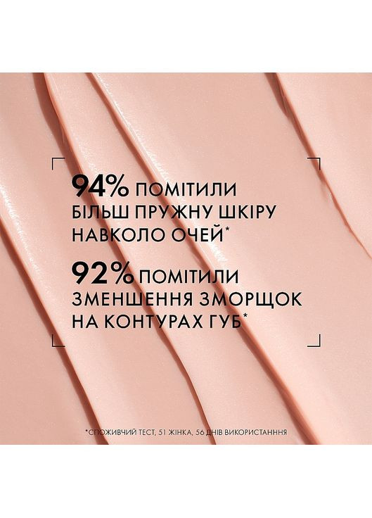 Бальзам для губ Biotherm (368636921)
