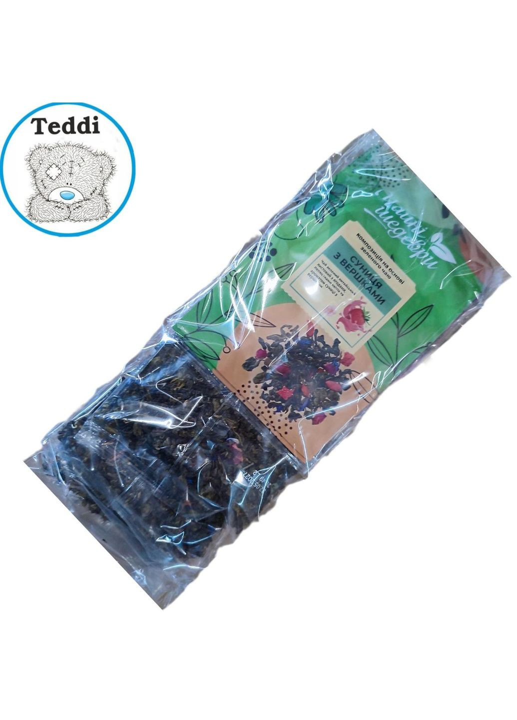 Чай зелений, "Суниця з вершками", листовий, 500г, тм " " Чайні шедеври (370287125)