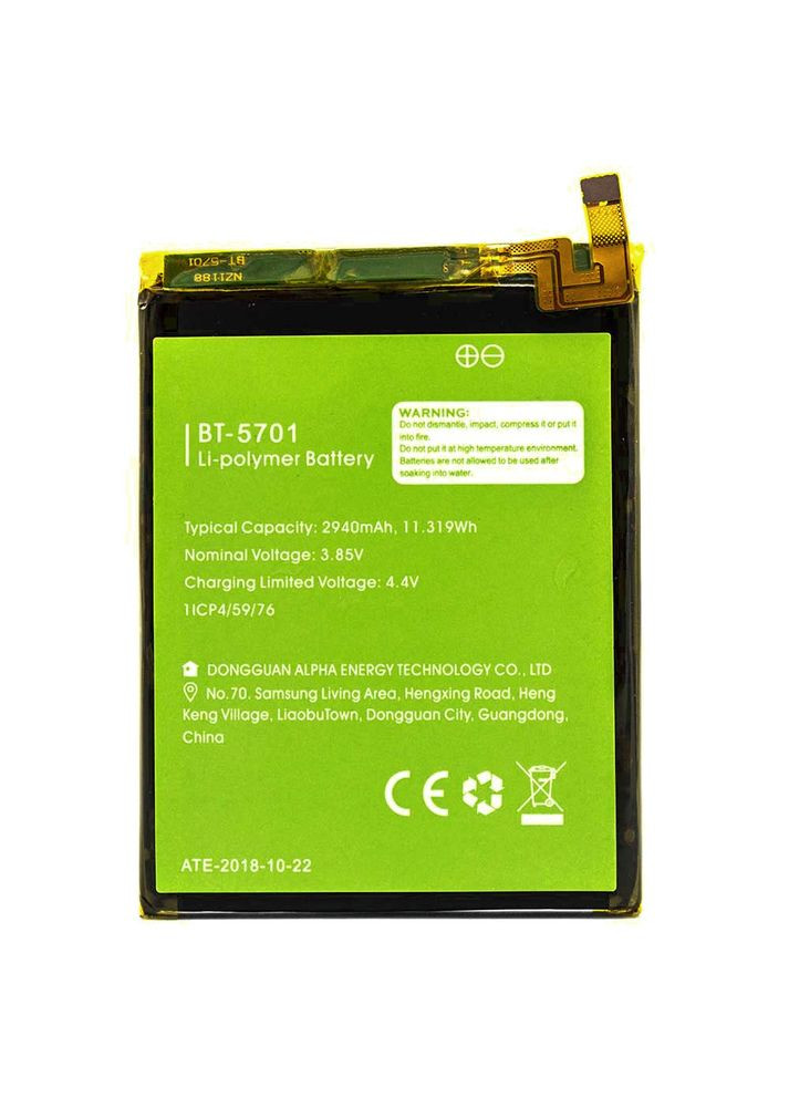 АКБ Power 2 Pro (BT-5201) [Original PRC] Leagoo (322191988)