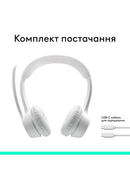 Гарнитура Zone 300 Wireless Headset BT White (981001417) Logitech (297002912)