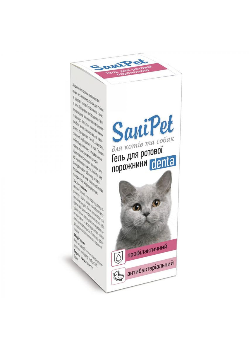 Гель SaniPet для ухода за полостью рта кошек и собак 15 мл ProVET (292114849)
