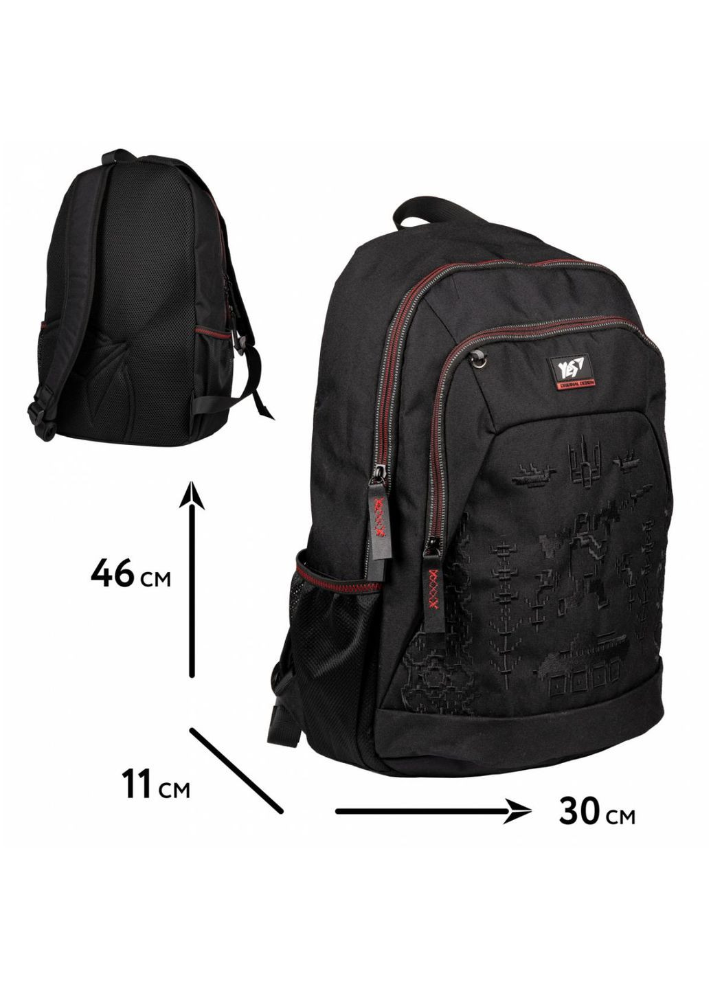 Рюкзак Ukrainian Soul T-69 Yes (296663697)